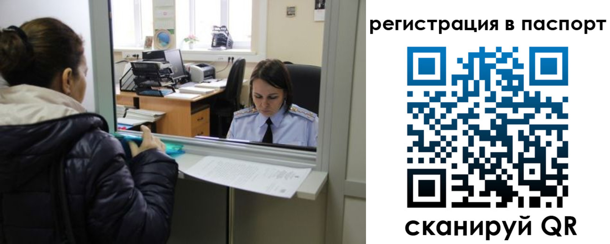 временная регистрация поиск в Гудермесе