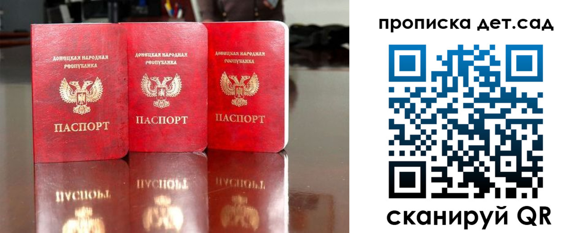 временная регистрация купить в Гудермесе